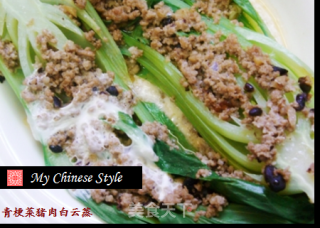 青菜蛋白蒸的做法