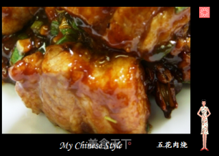 五花肉烧的做法
