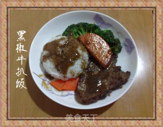 黑椒牛扒饭的做法