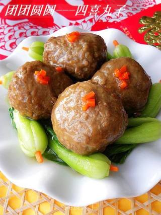团团圆圆----四喜丸子的做法