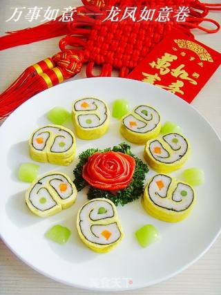 万事如意---龙凤如意卷的做法
