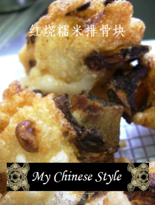 红烧糯米排骨块的做法