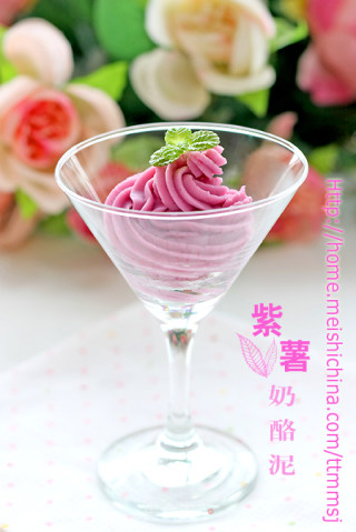 美味小甜点 紫薯奶酪泥的做法