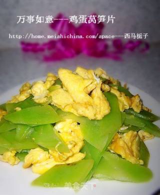 鸡蛋莴笋片的做法