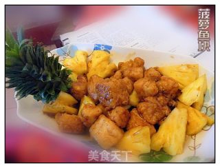 新春愉快---菠萝鱼块的做法