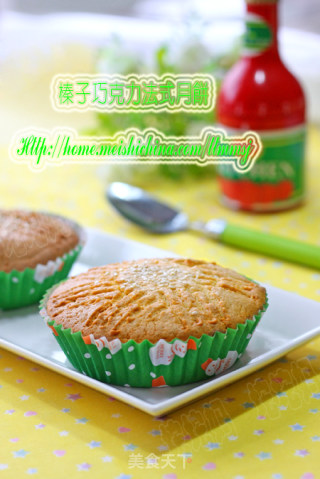榛子巧克力法式月饼的做法