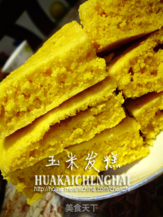 玉米发糕的做法