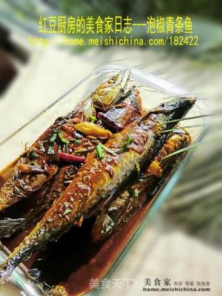 绝对美味----泡椒青条鱼的做法