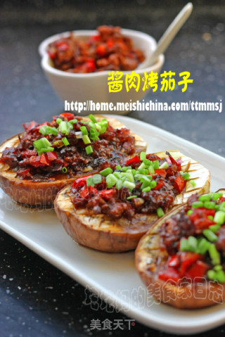 酱肉烤茄子的做法