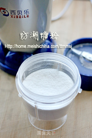 防潮糖粉的做法