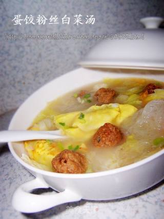 蛋饺粉丝白菜汤的做法