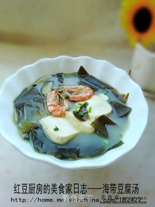 海带豆腐汤的做法