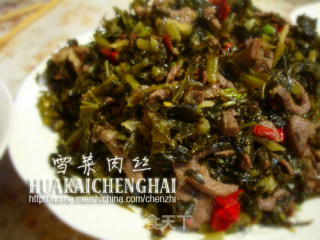 雪菜肉丝的做法