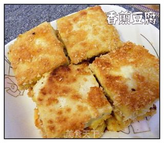 香煎豆腐的做法