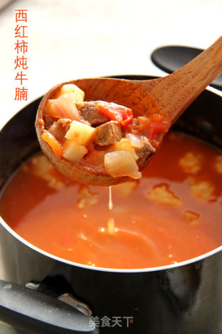西红柿炖牛腩的做法
