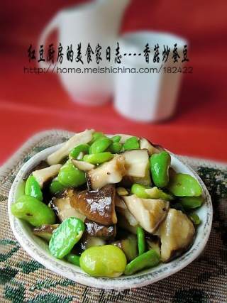 香菇炒蚕豆的做法