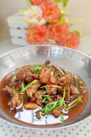 热火朝天——麻辣火锅鸡