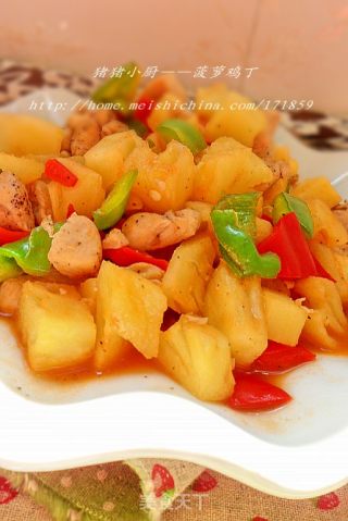 酸甜可口的时令菜——菠萝鸡丁的做法