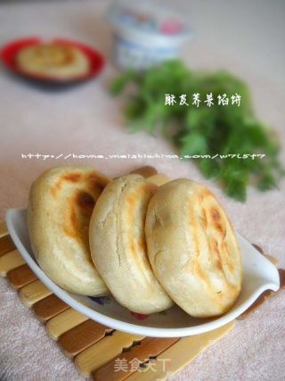酥皮荠菜馅饼的做法