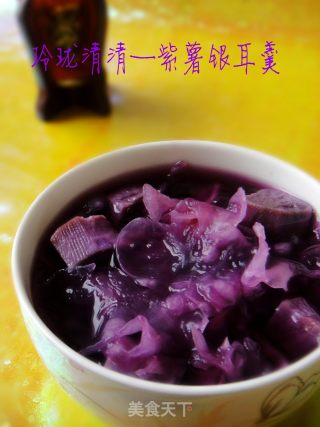 紫薯银耳羹的做法