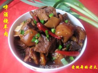 啤酒烧羊肉的做法