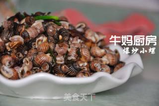 爆炒小螺的做法