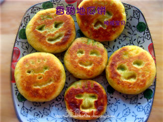宝宝快乐成长餐---可爱又香甜的地瓜饼的做法