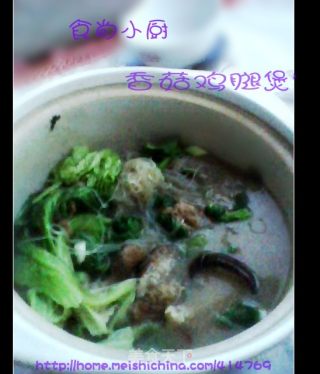 香菇鸡腿煲的做法