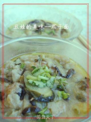 茄子面的做法