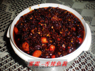 香辣鱼酱的做法
