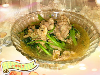 【平淡的幸福】羊肉茼蒿的做法