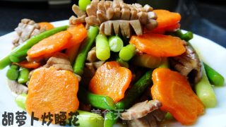 胡萝卜炒腰花的做法