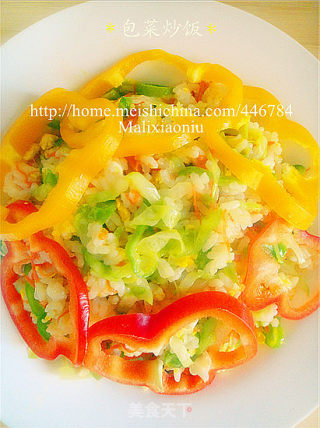 什锦包菜炒饭