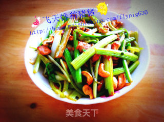 西芹腰果的做法