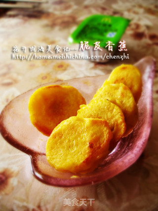 少油版脆皮香蕉的做法