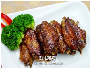 豉油鸡翅的做法
