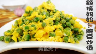 [我爱我的家]----------豌豆炒蛋的做法