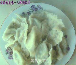 三鲜馅饺子的做法