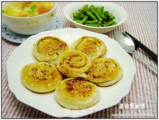 迷你葱油饼的做法