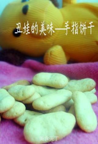 手指饼干