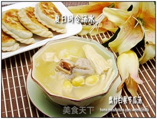 腐竹白果节瓜汤的做法