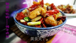 山寨版的辣子鸡块的做法