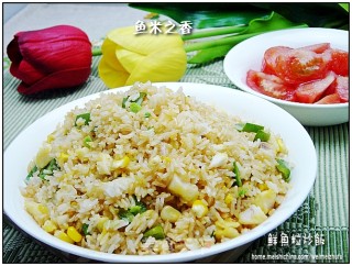 鱼米之香(炒饭)的做法