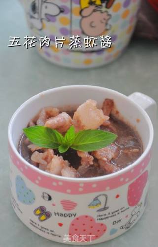 五花肉片蒸虾酱的做法