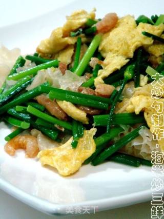 海米炒三鲜的做法