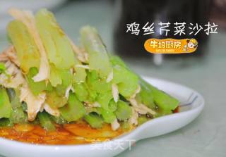 [夏日小凉菜]。。。。鸡丝芹菜沙拉的做法