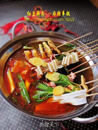 【川菜】---麻辣串串锅的做法