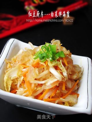 【鲁菜】----白菜拌海蜇