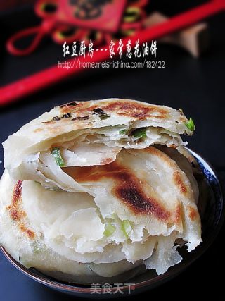 【鲁菜】--家常葱花油饼