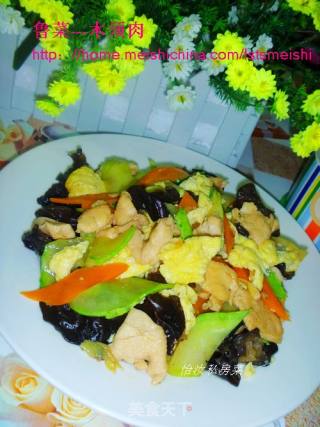 【鲁菜】木须鸡肉